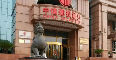 HJ210NTP時間統(tǒng)一系統(tǒng)為中信建投期貨提供北斗、GPS授時服務(wù)