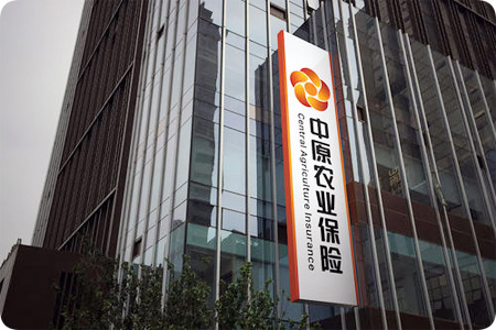 用心保障！泰福特為中原農(nóng)險提供精準(zhǔn)授時方案！