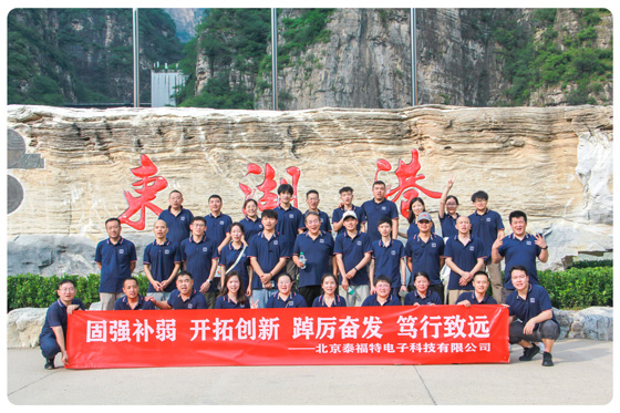 固強補弱；開拓創新；踔厲奮發；篤行致遠---拓展活動順利收官